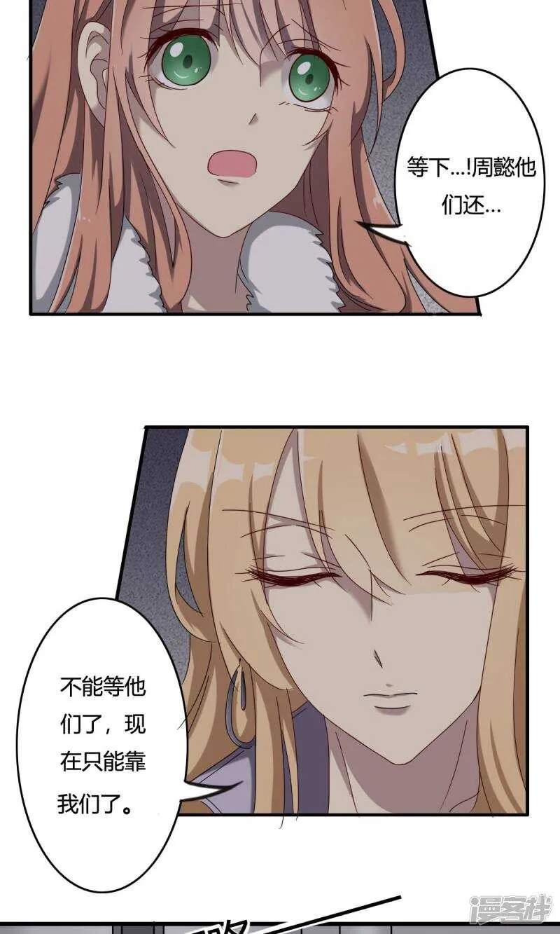 第41话 第11页