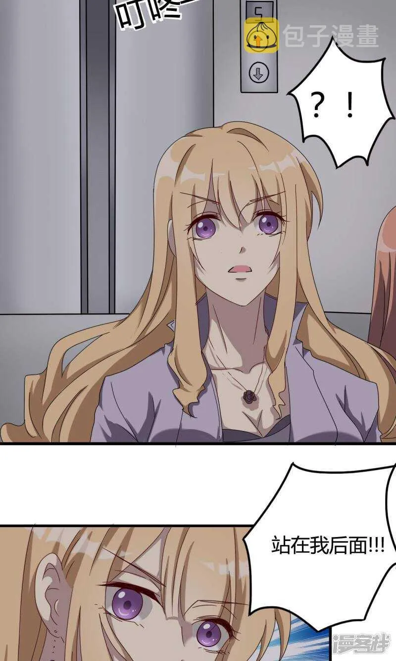 第41话 第12页