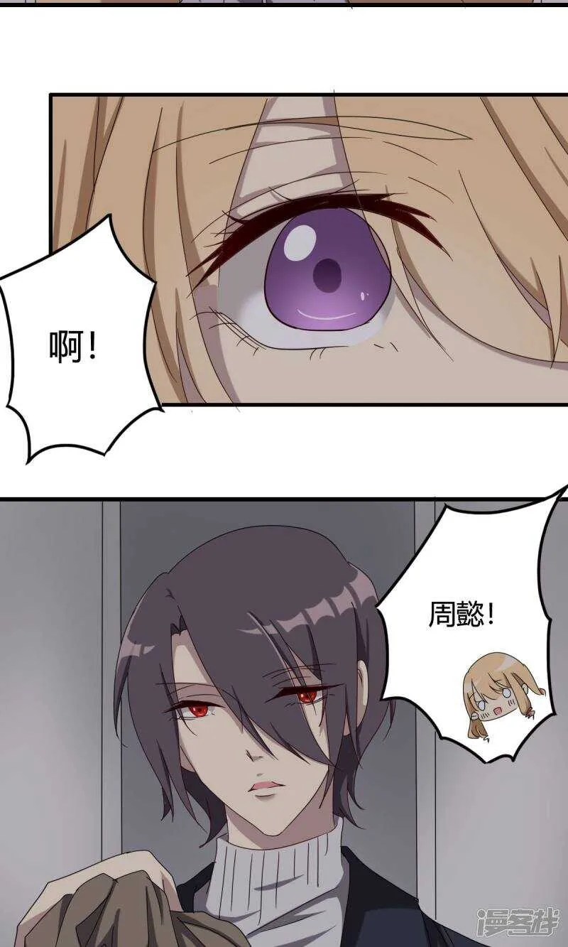 第41话 第14页