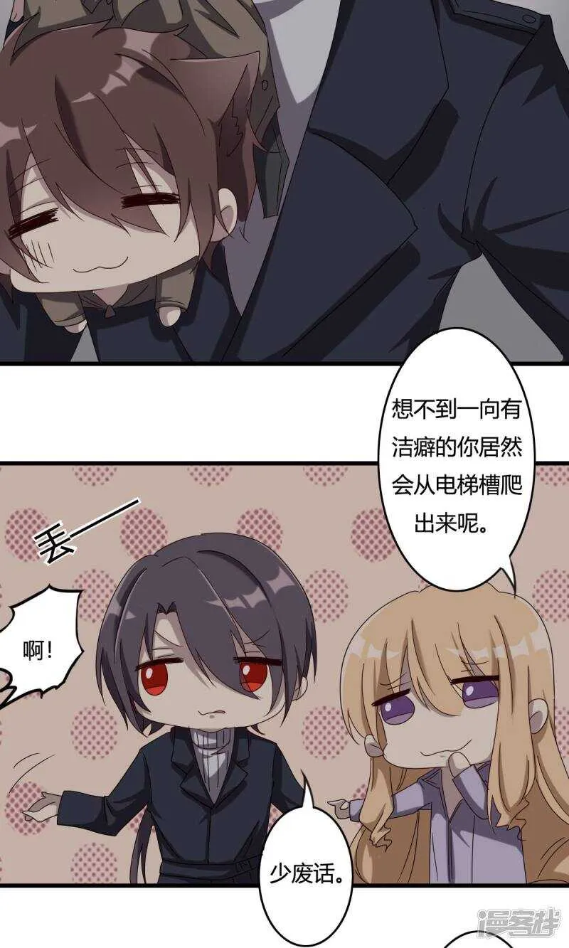 第41话 第15页