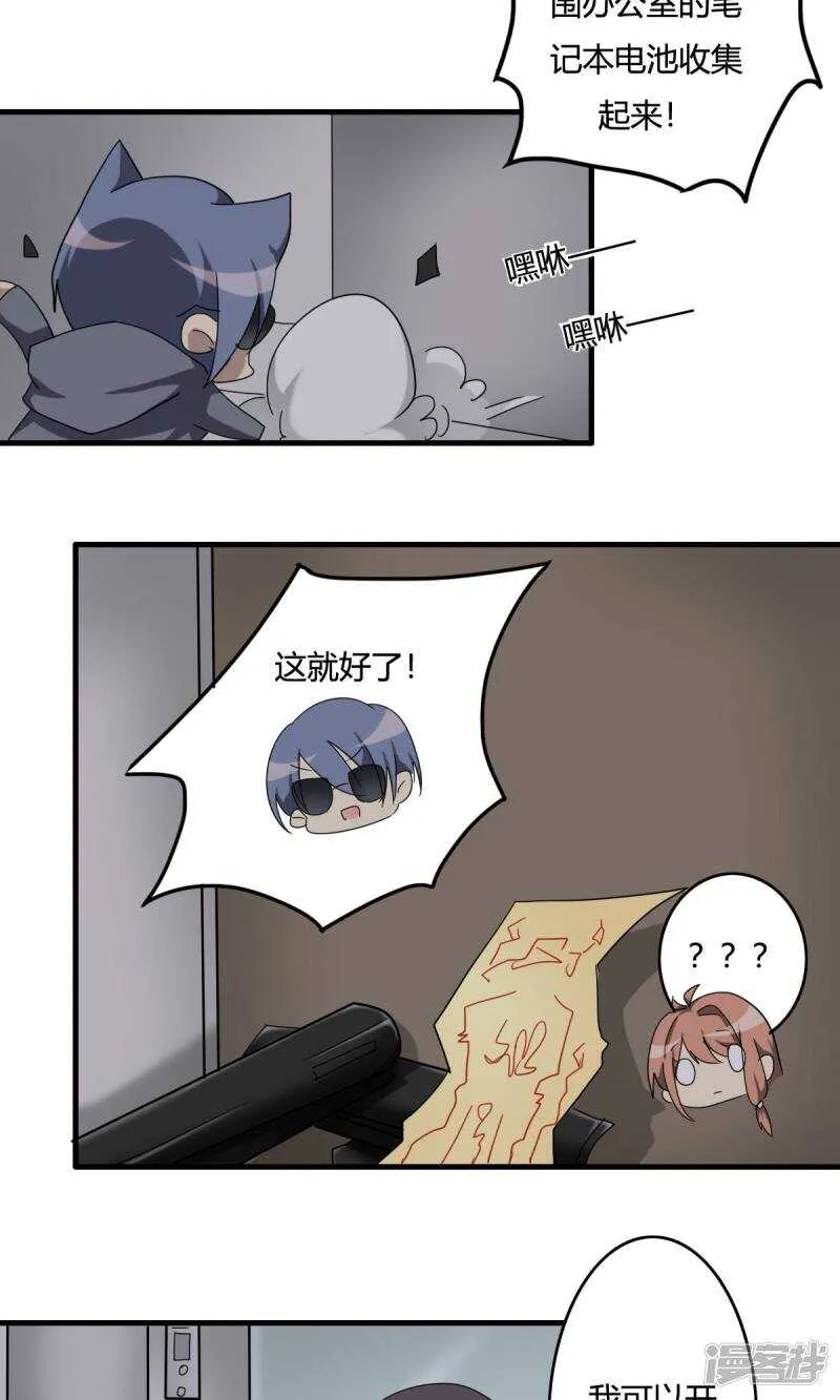 第41话 第17页
