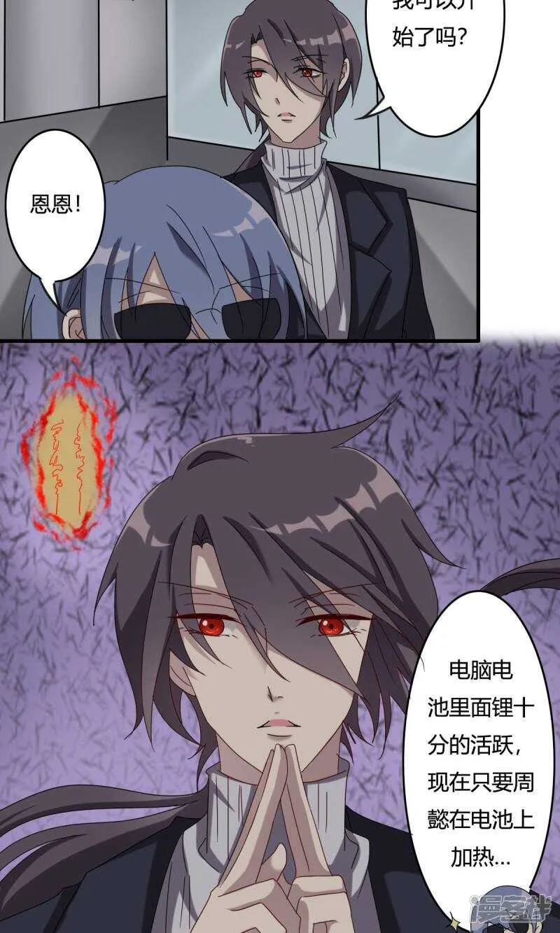 第41话 第18页