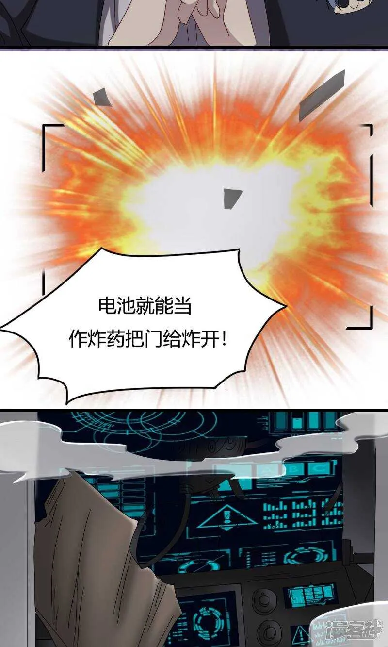 第41话 第19页