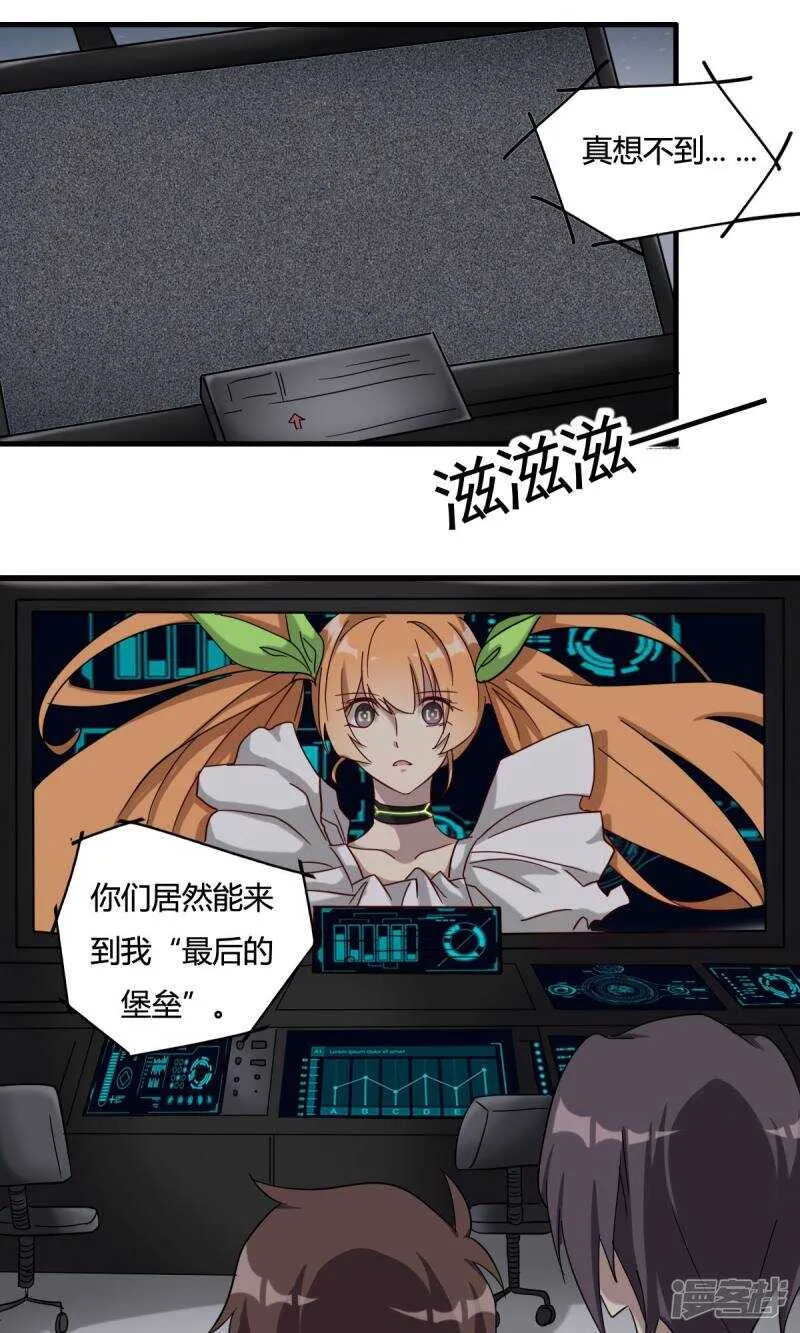 第42话 第1页