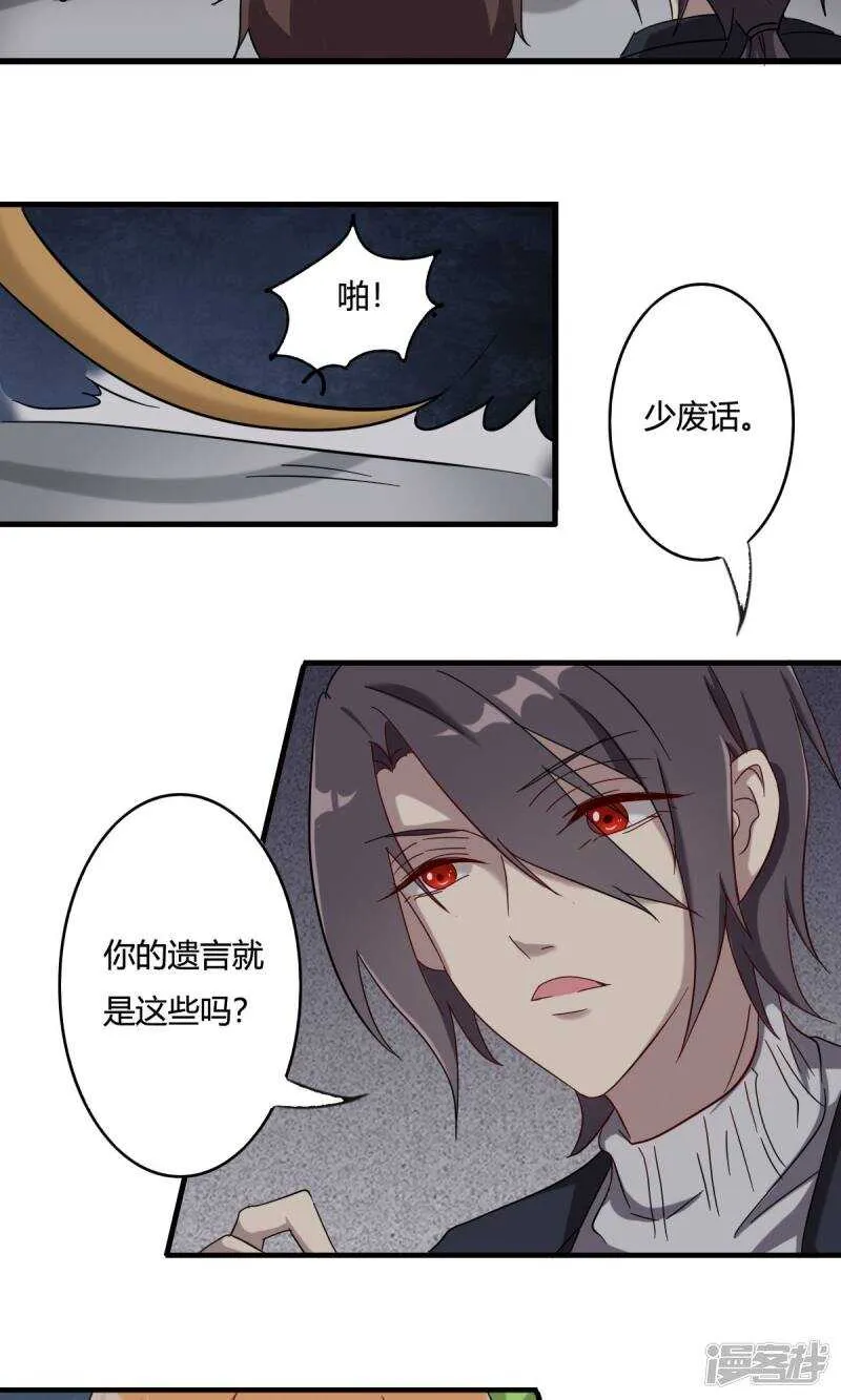 第42话 第2页