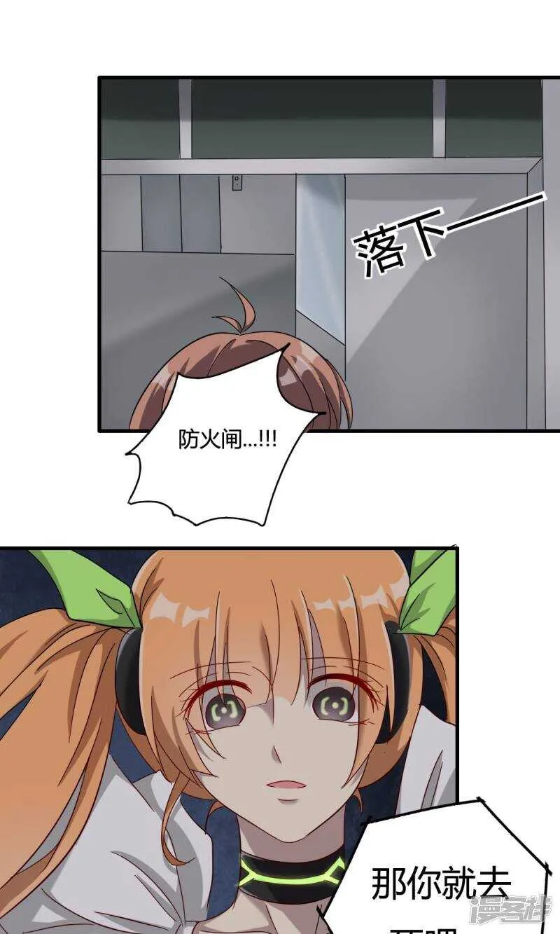 第42话 第12页