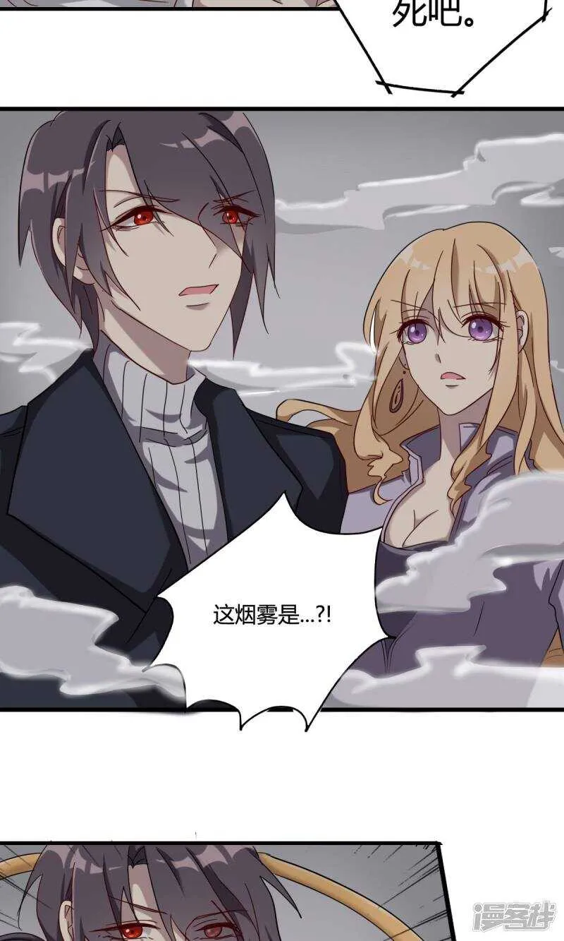 第42话 第13页