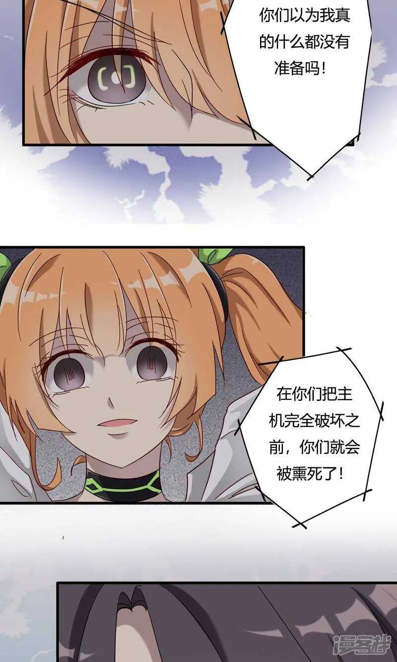 第42话 第15页