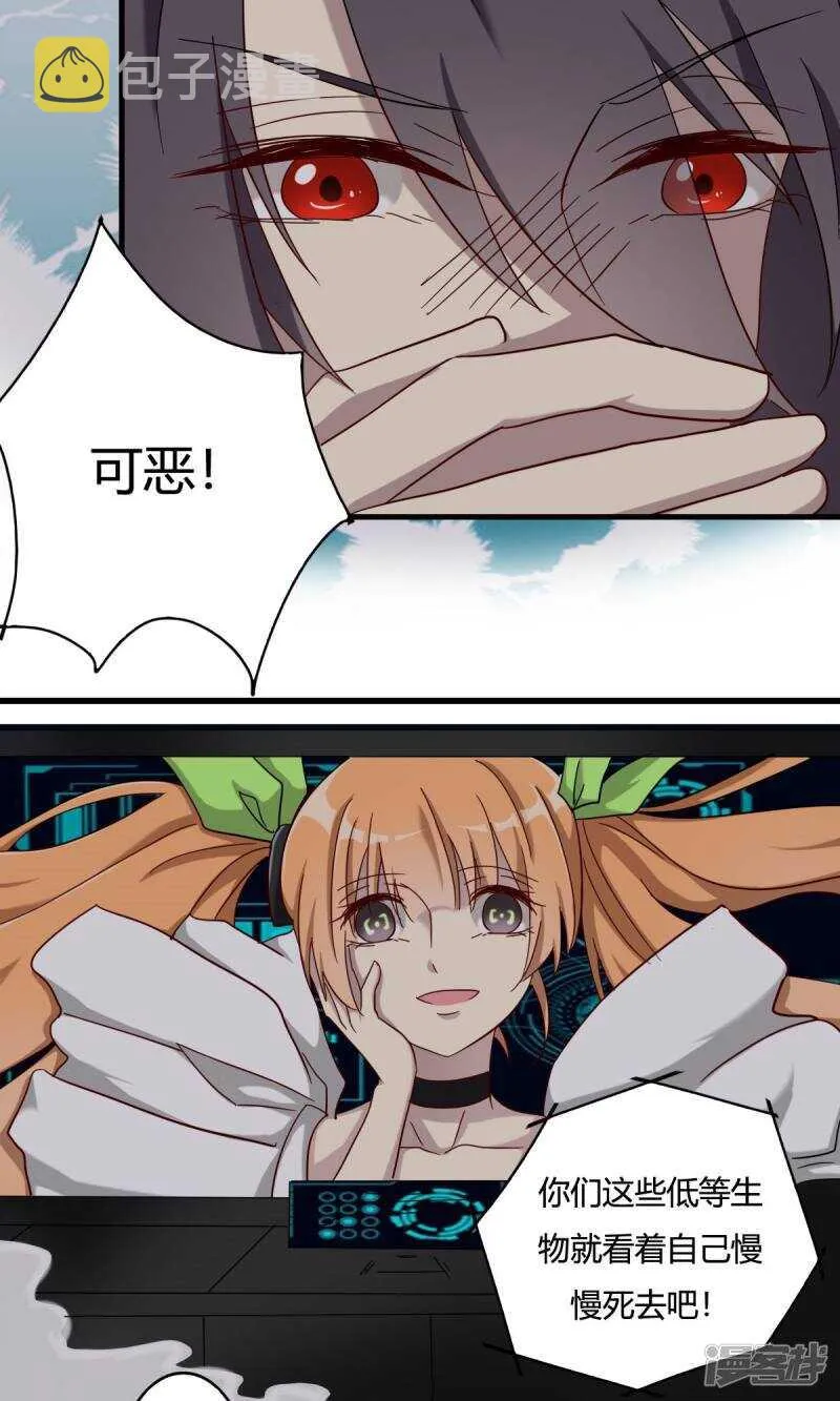 第42话 第16页