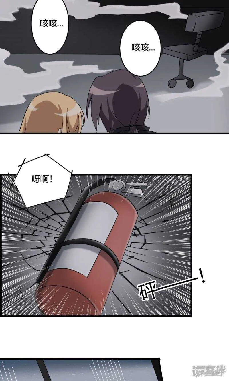 第42话 第17页