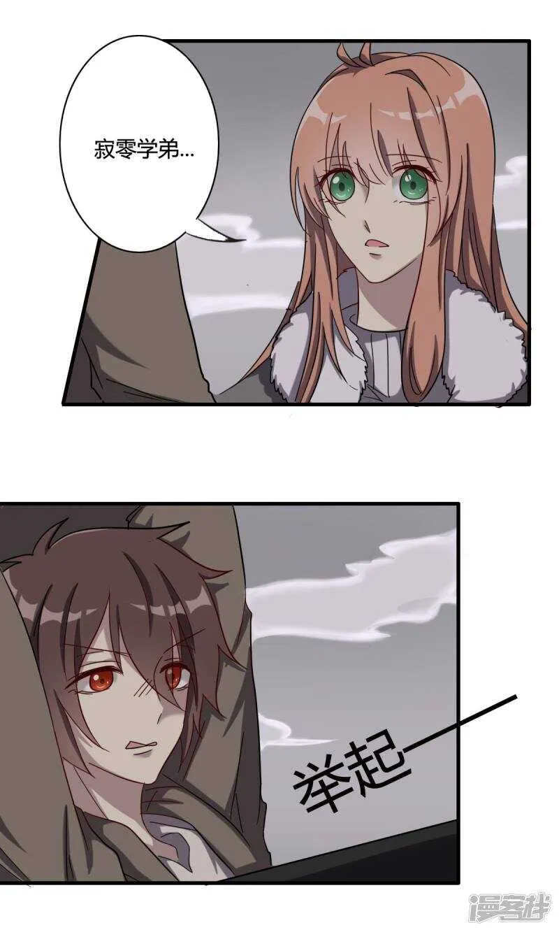 第43话 第1页