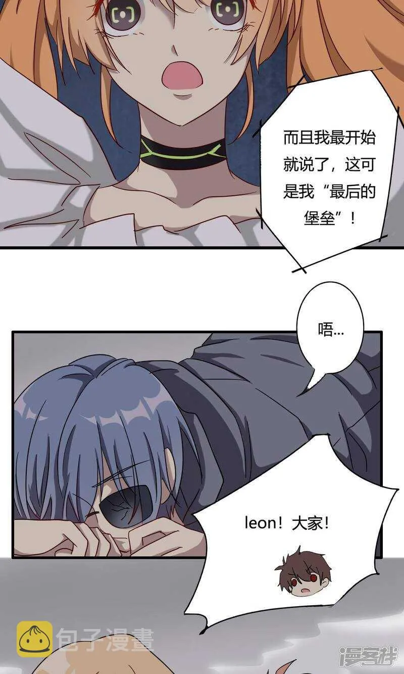 第43话 第9页