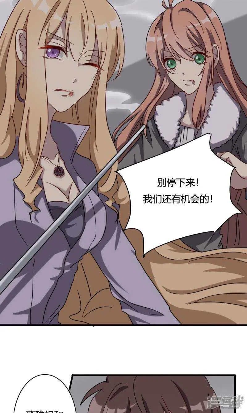 第43话 第10页