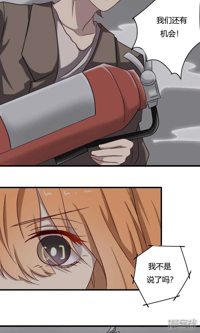 第43话 第12页