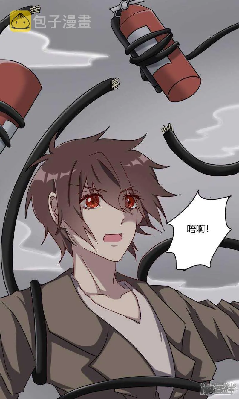 第43话 第13页