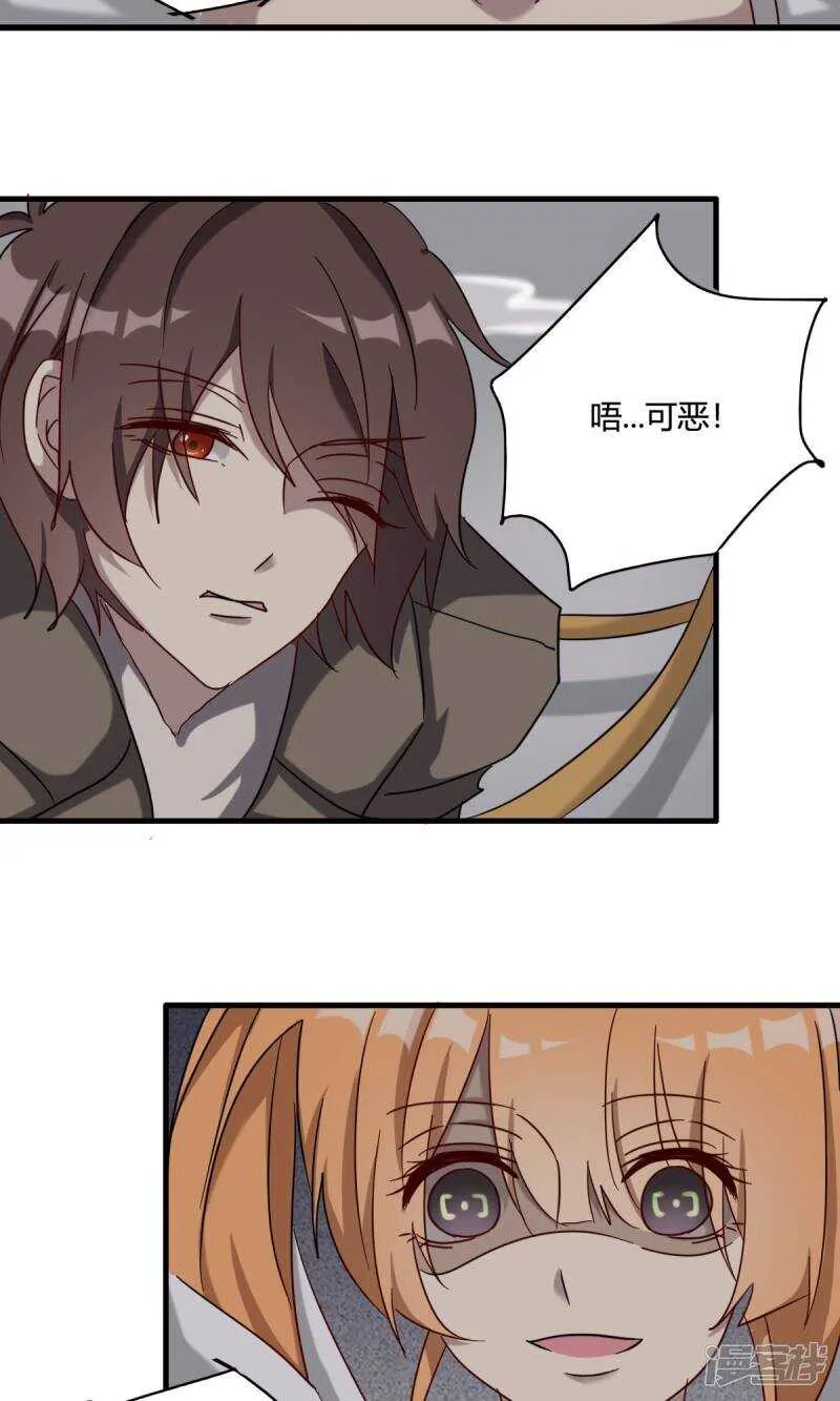 第43话 第16页