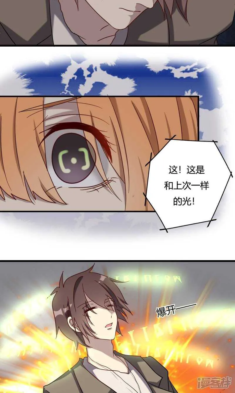 第43话 第18页