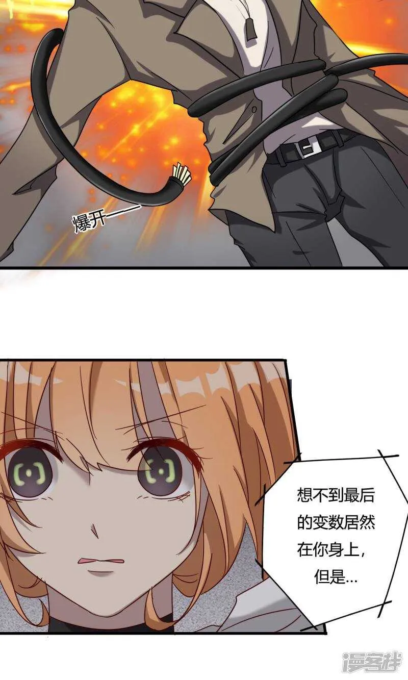 第43话 第19页