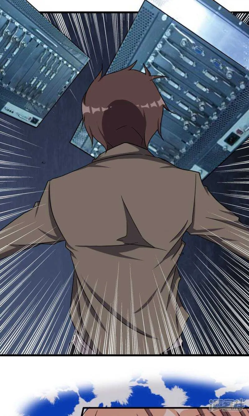 第44话 第1页