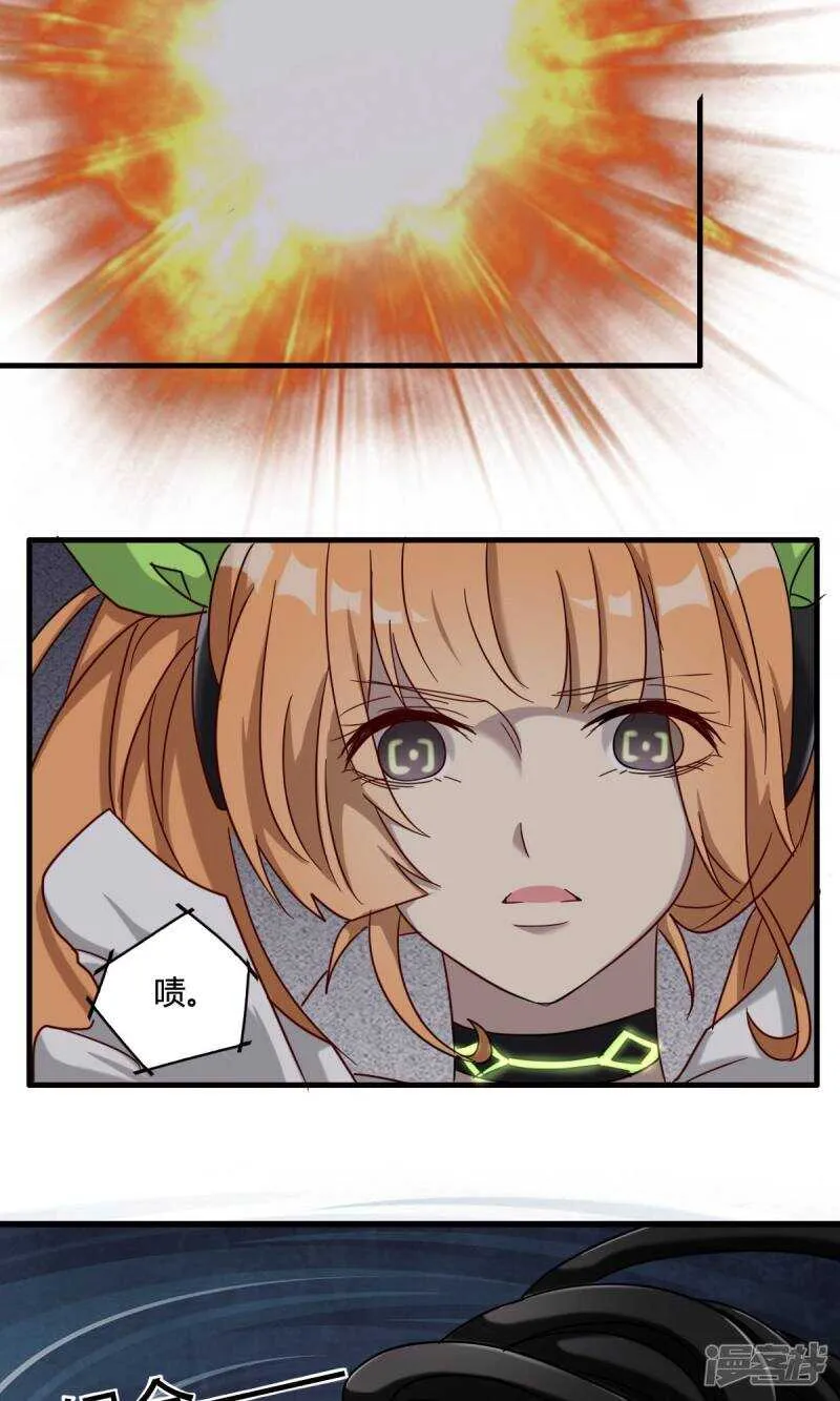 第44话 第4页