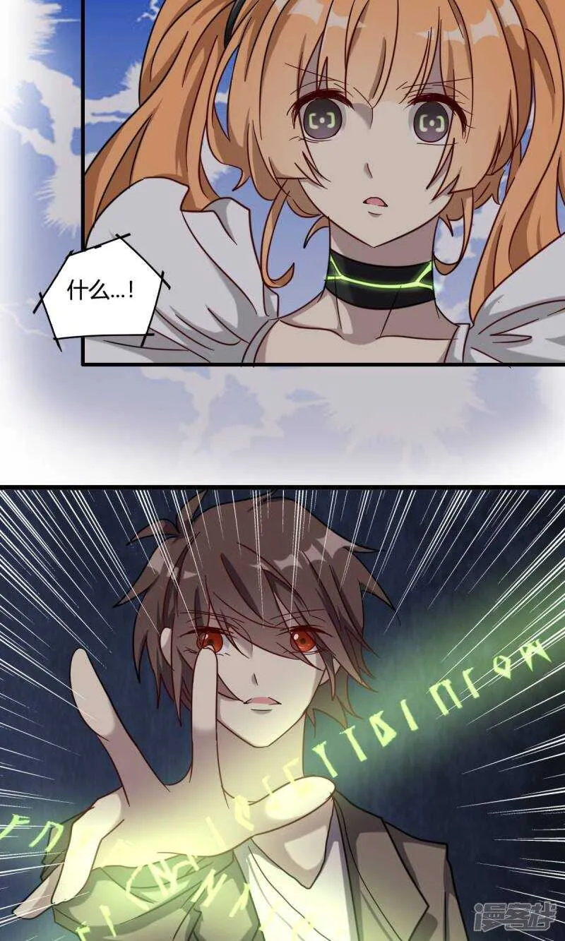第44话 第6页