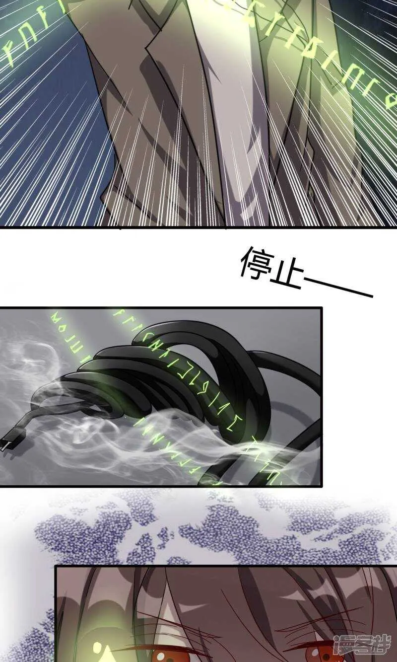 第44话 第7页