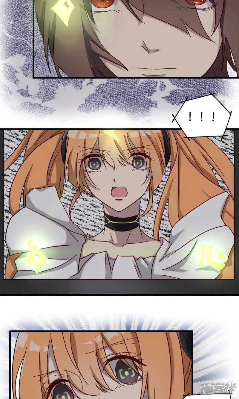第44话 第8页
