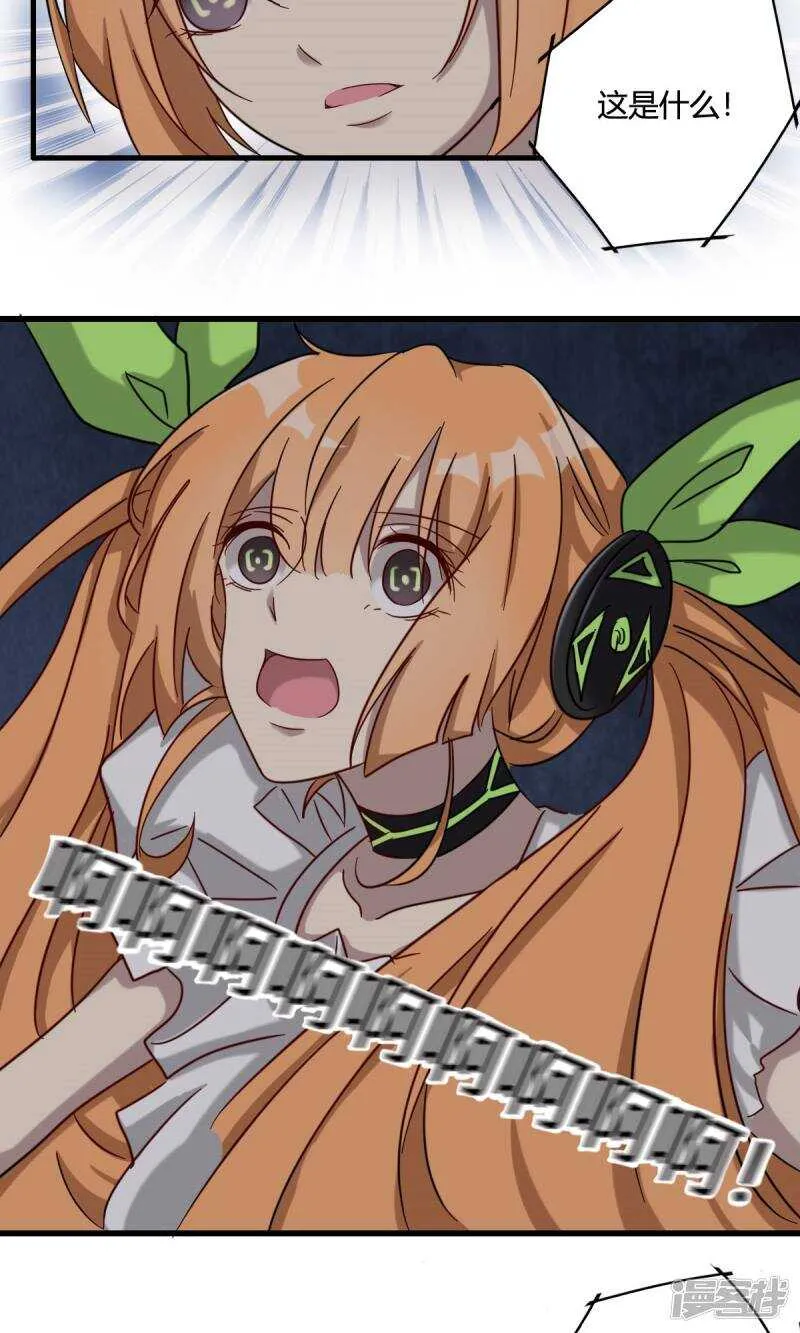 第44话 第9页