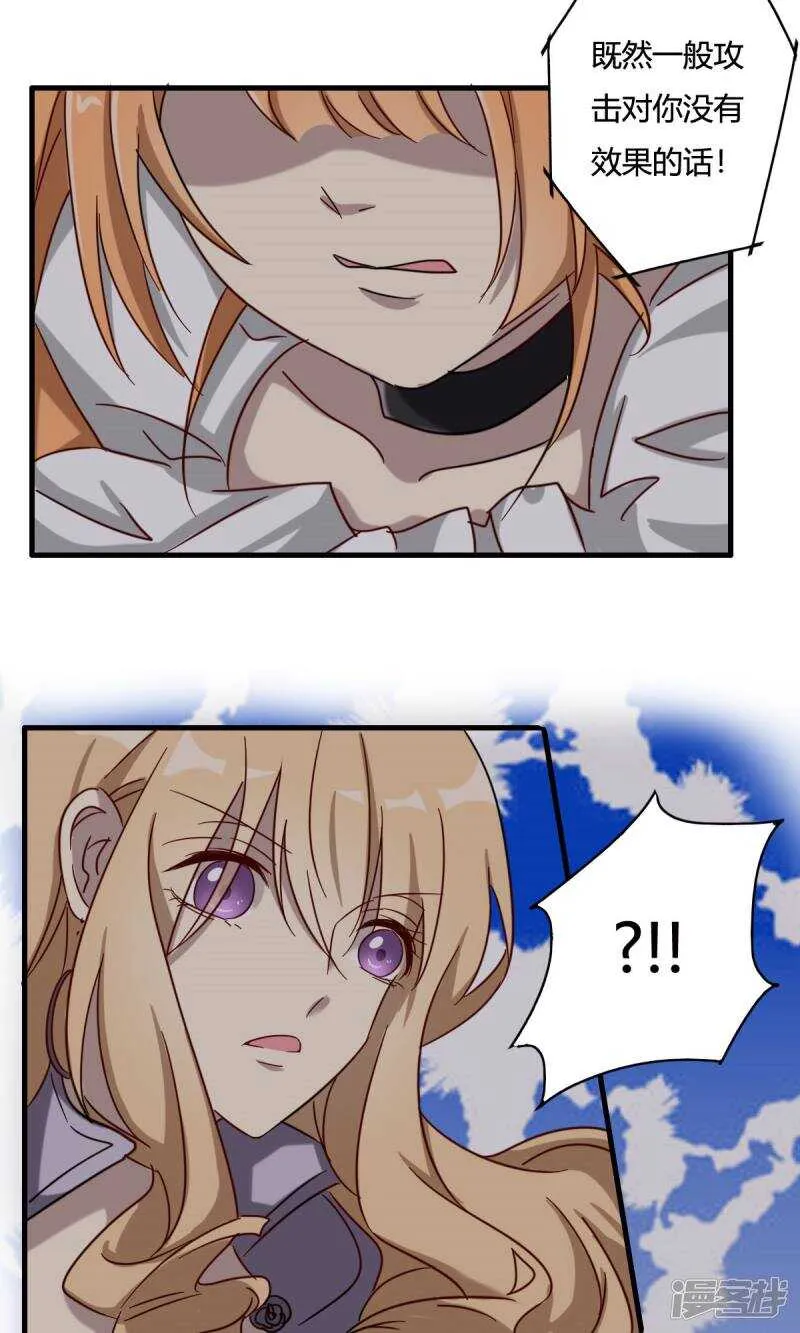 第44话 第10页
