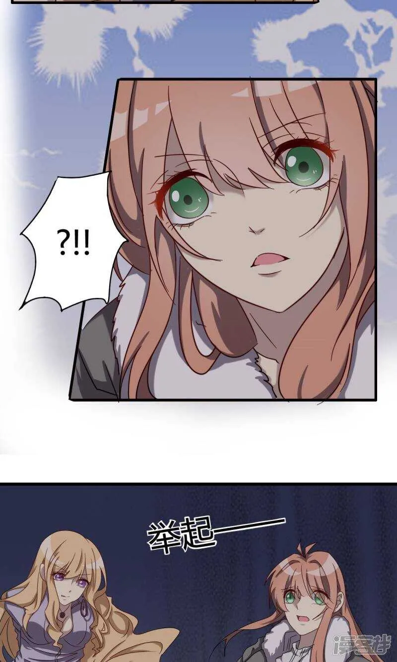 第44话 第11页