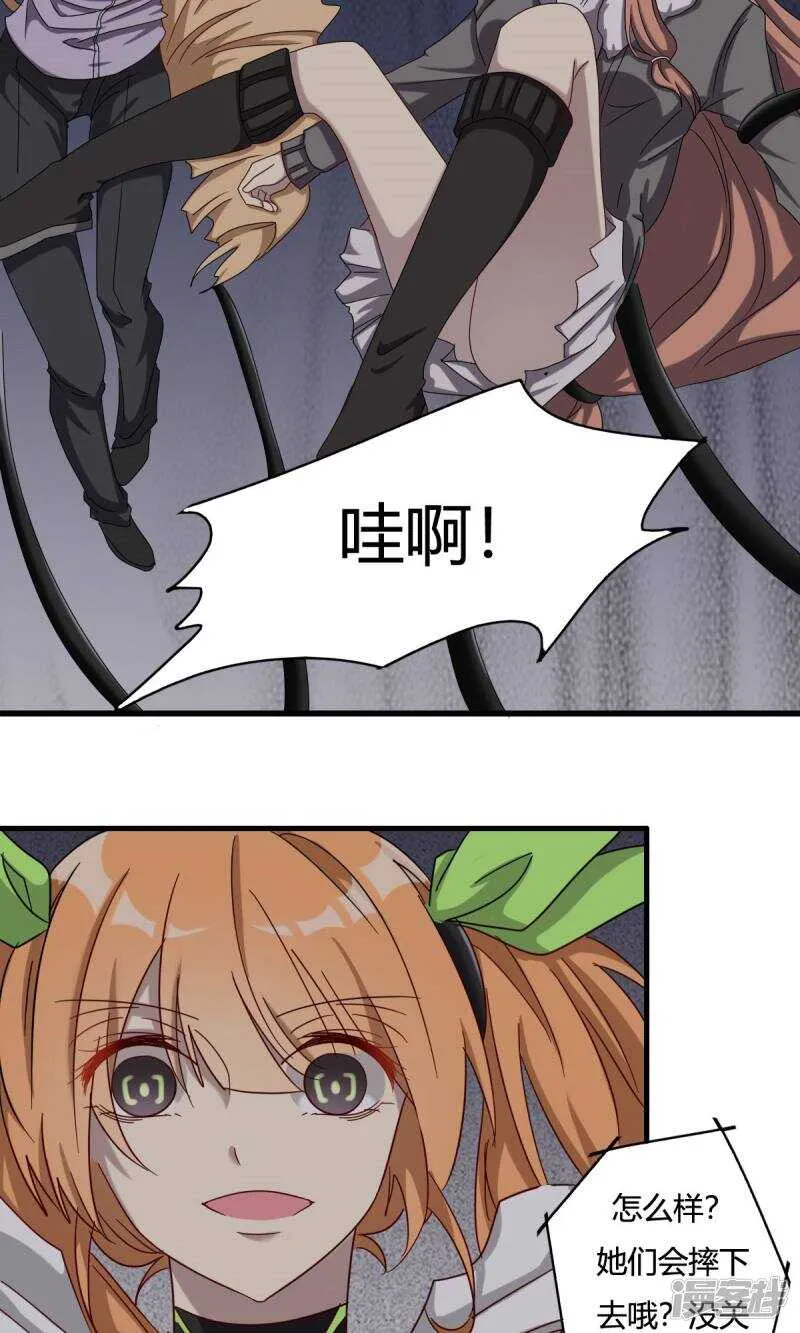 第44话 第12页