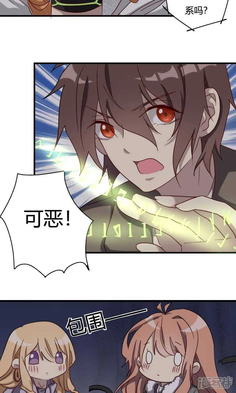 第44话 第13页