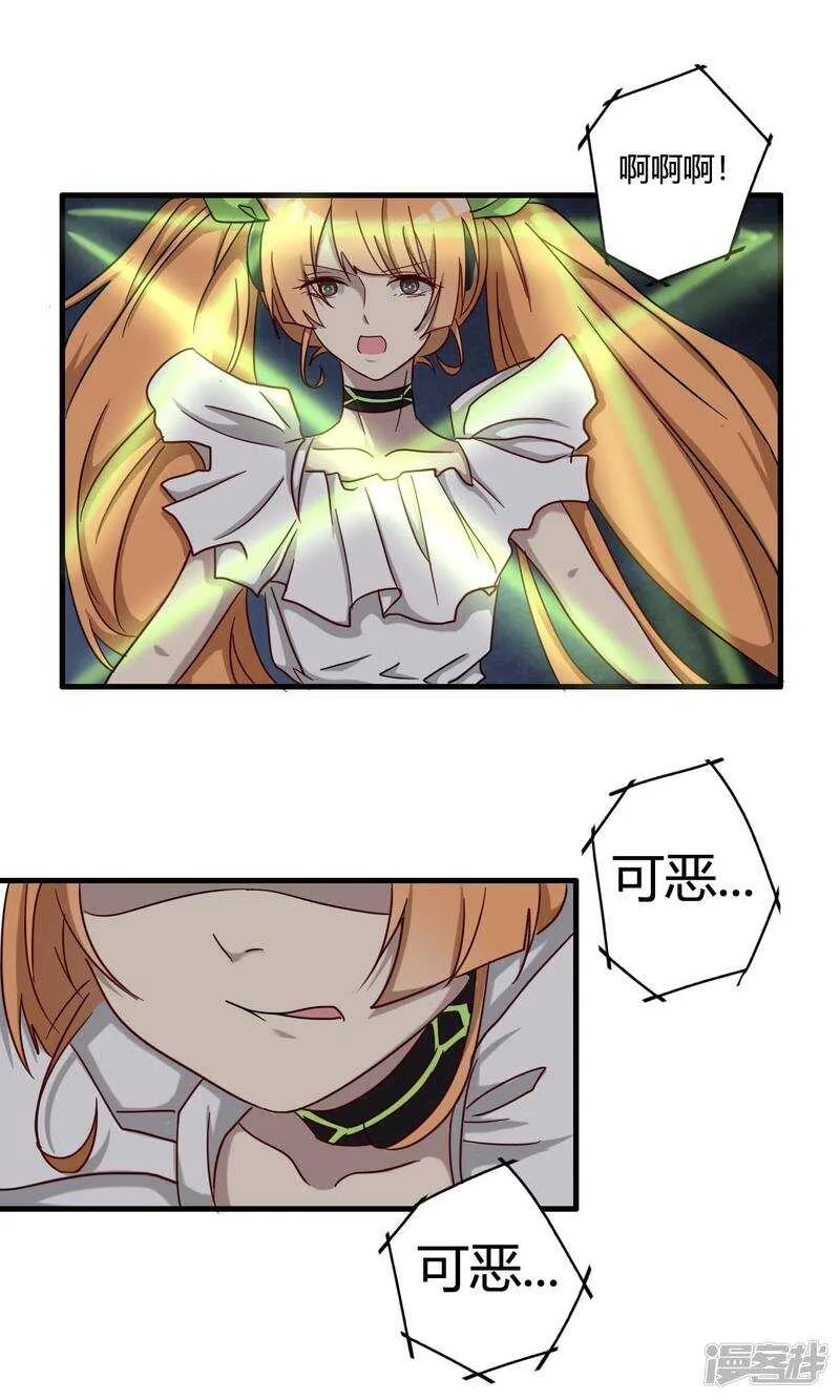 第44话 第18页
