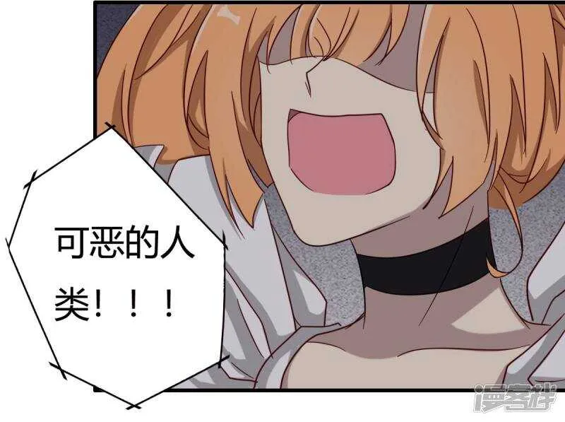 第44话 第19页