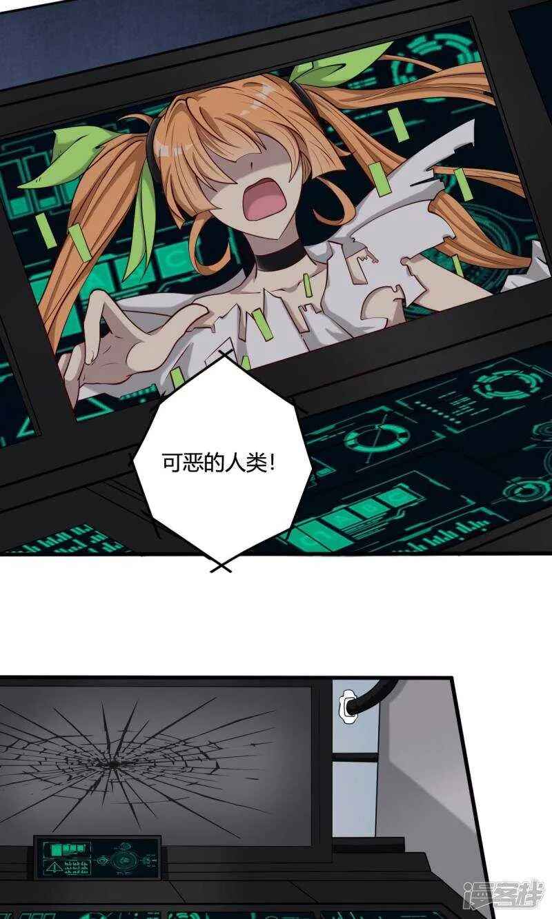 第45话 第1页
