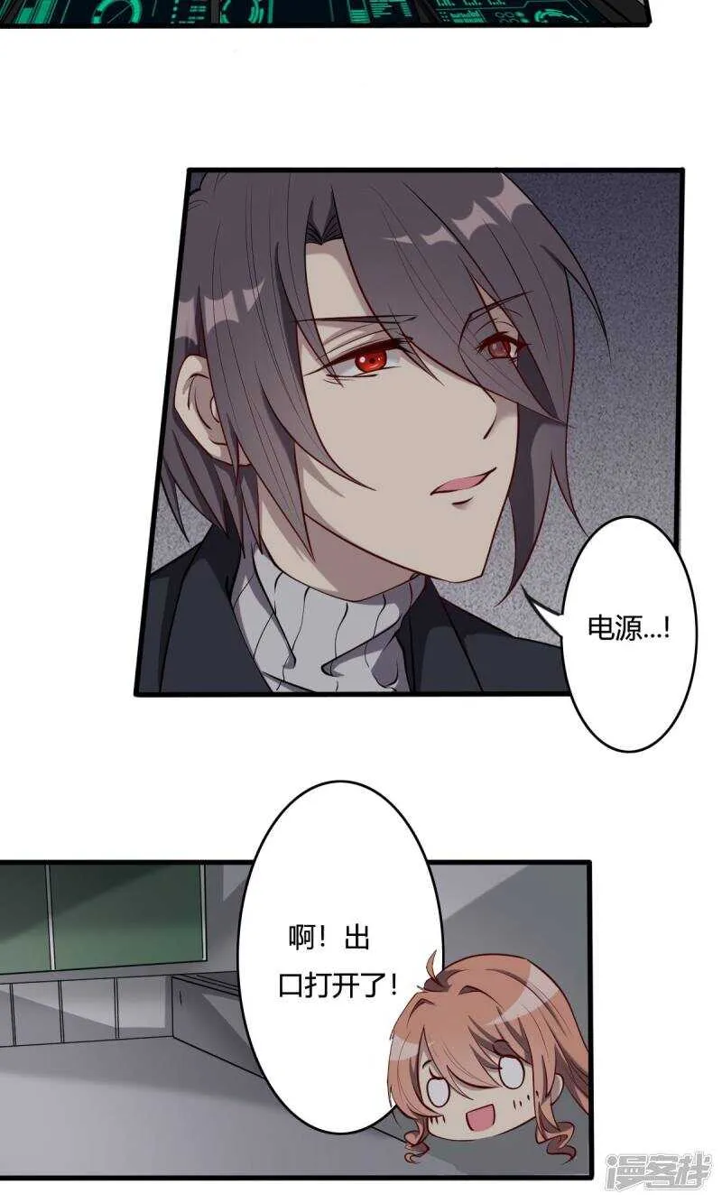第45话 第2页