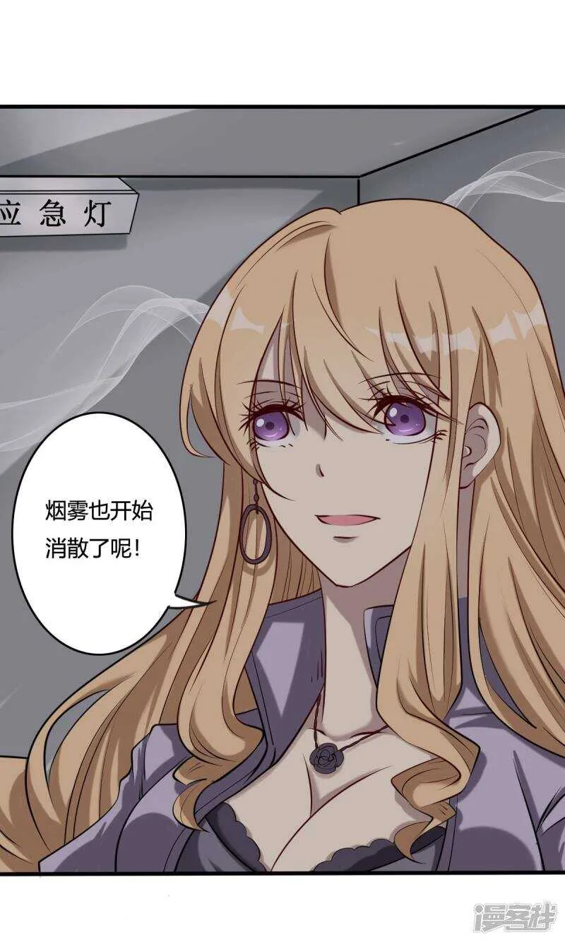 第45话 第3页