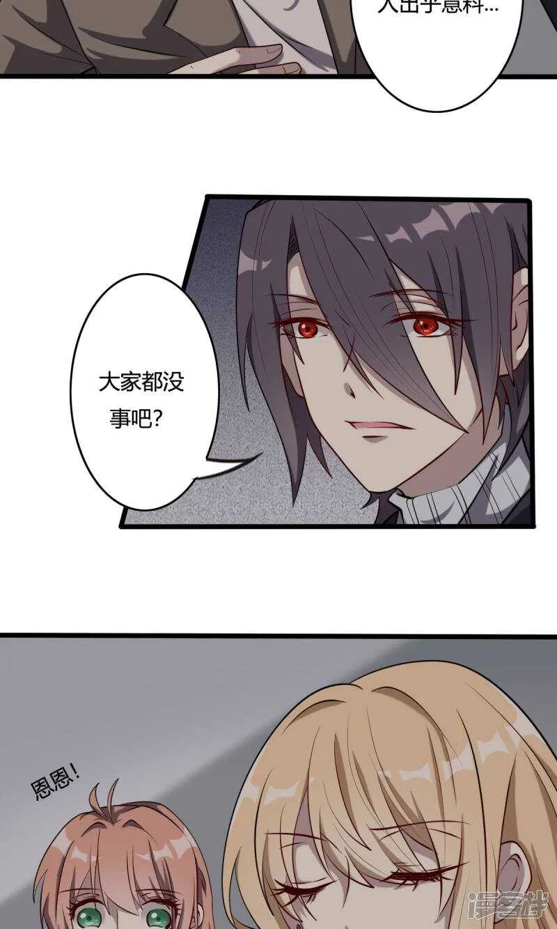 第45话 第6页