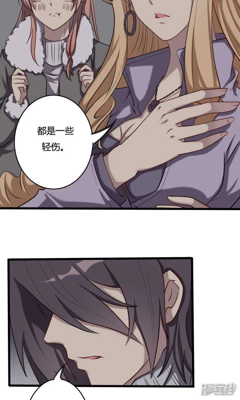 第45话 第7页