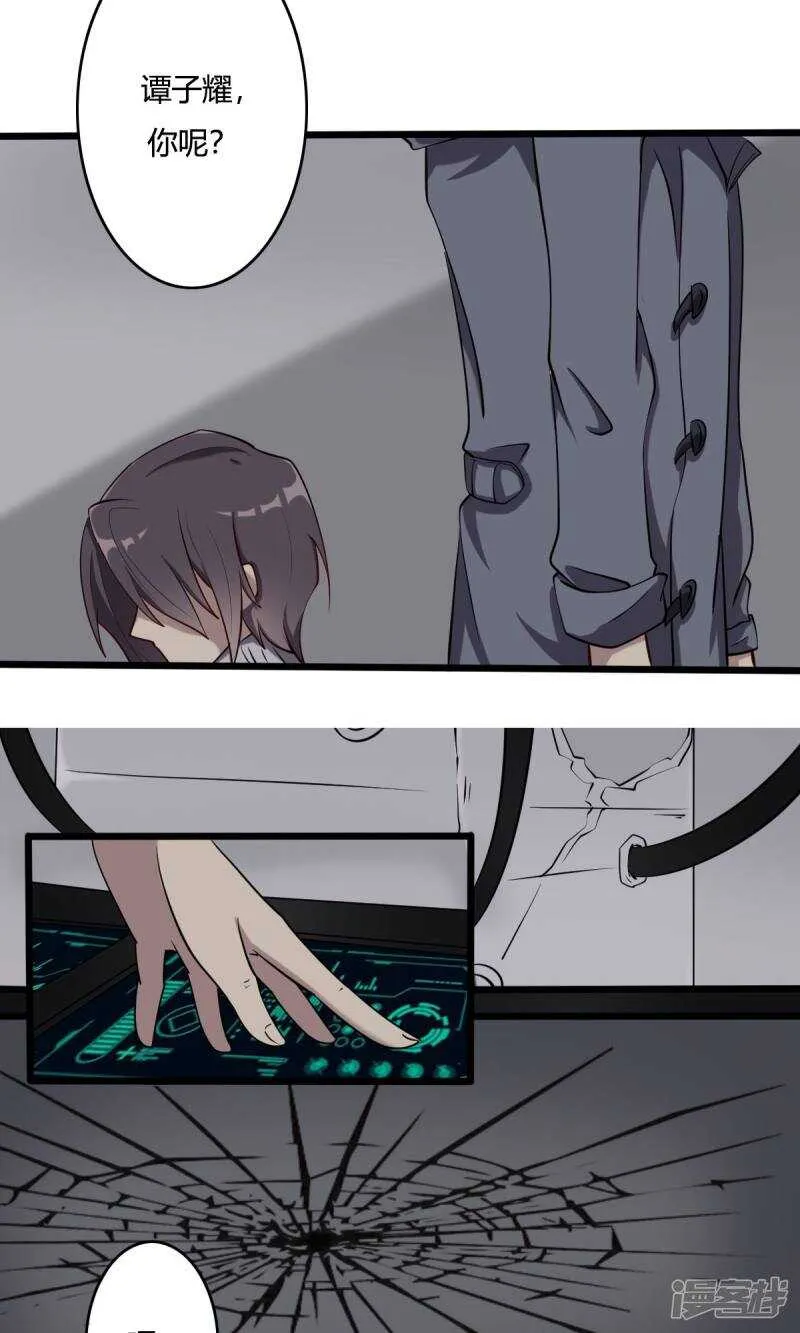 第45话 第8页