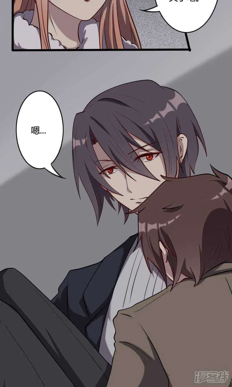 第45话 第10页