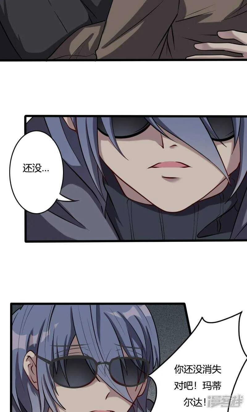 第45话 第11页