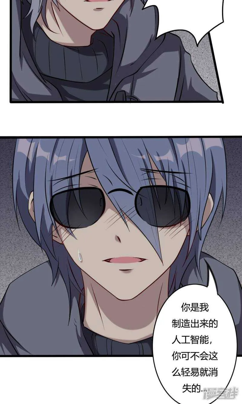 第45话 第12页