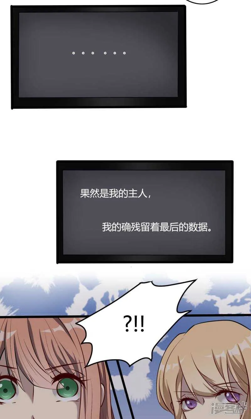 第45话 第13页