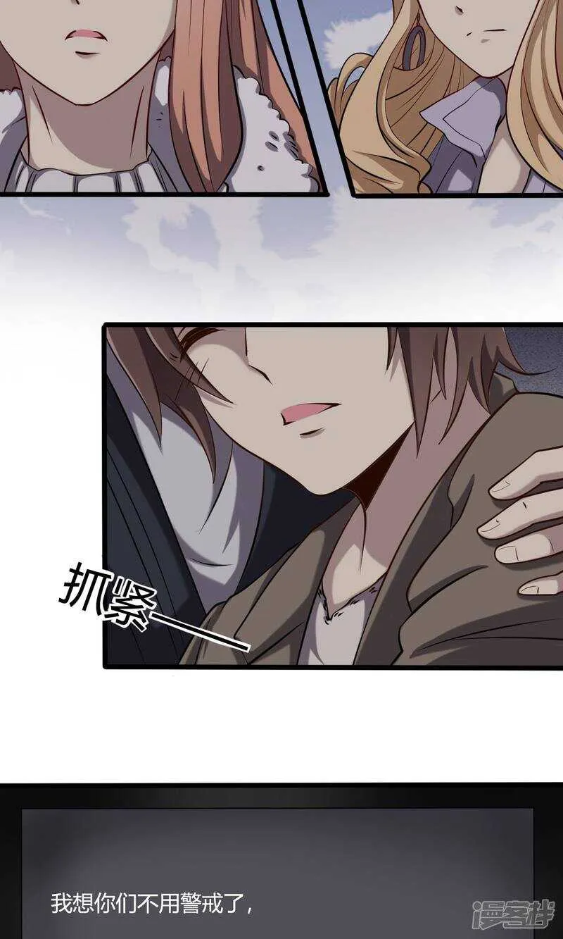 第45话 第14页