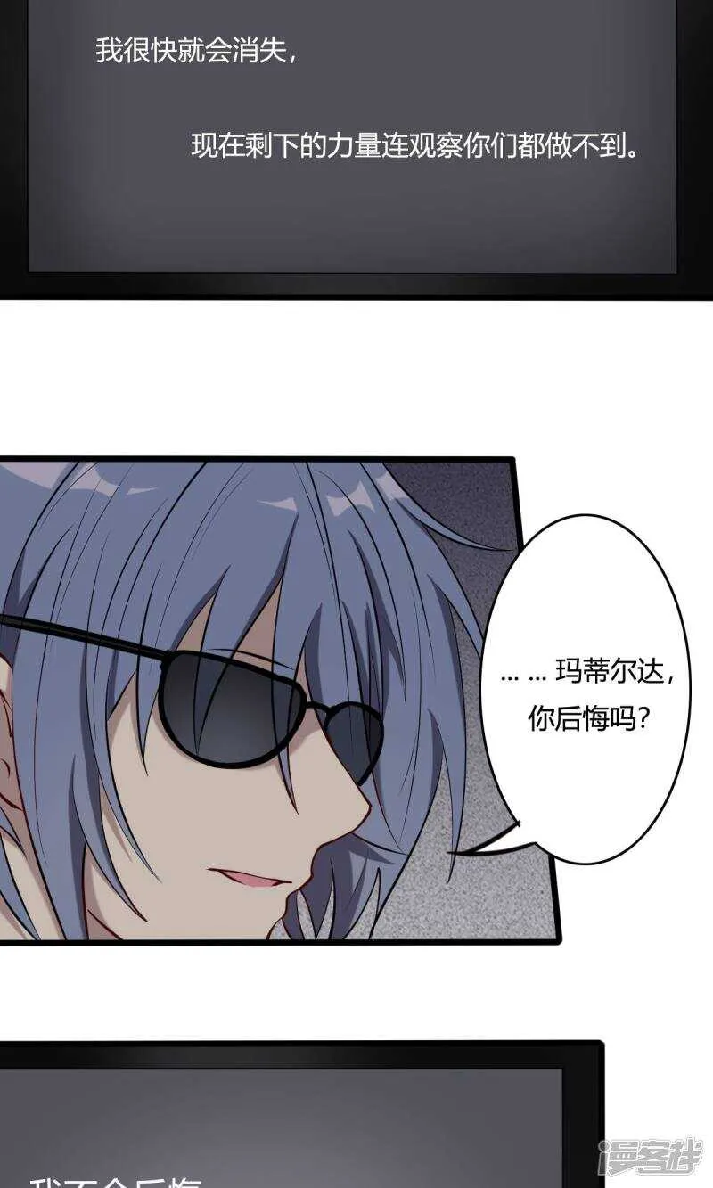 第45话 第15页