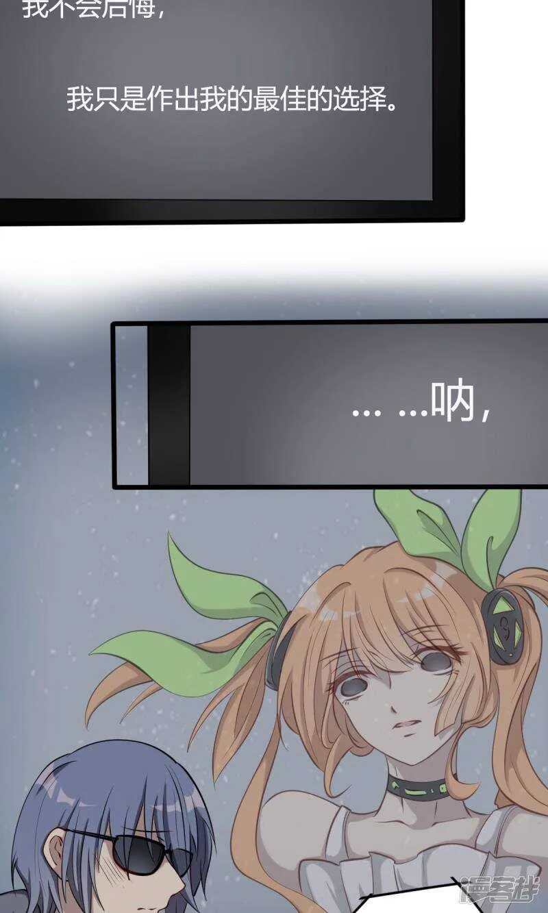 第45话 第16页
