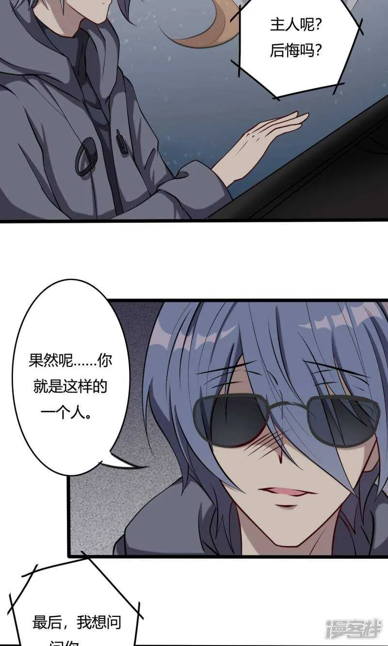 第45话 第17页