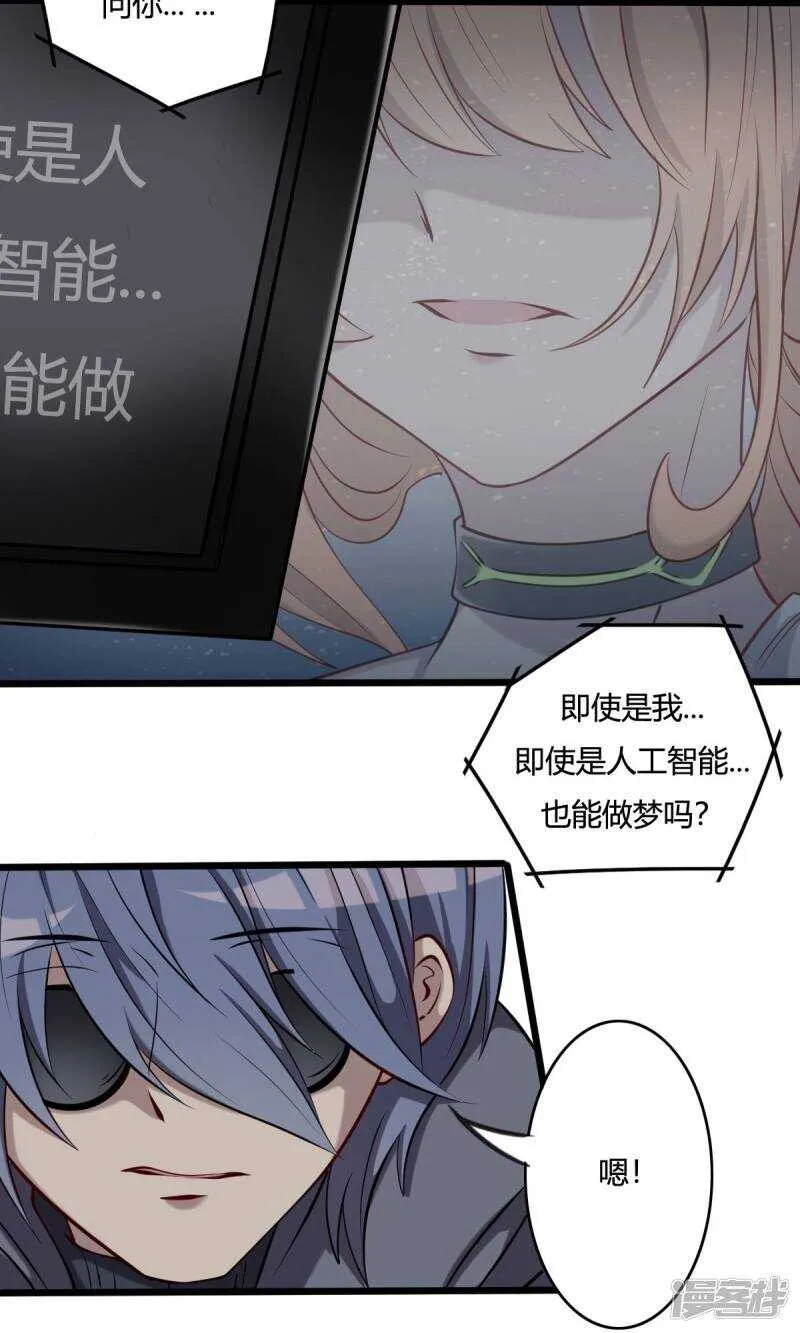 第45话 第18页
