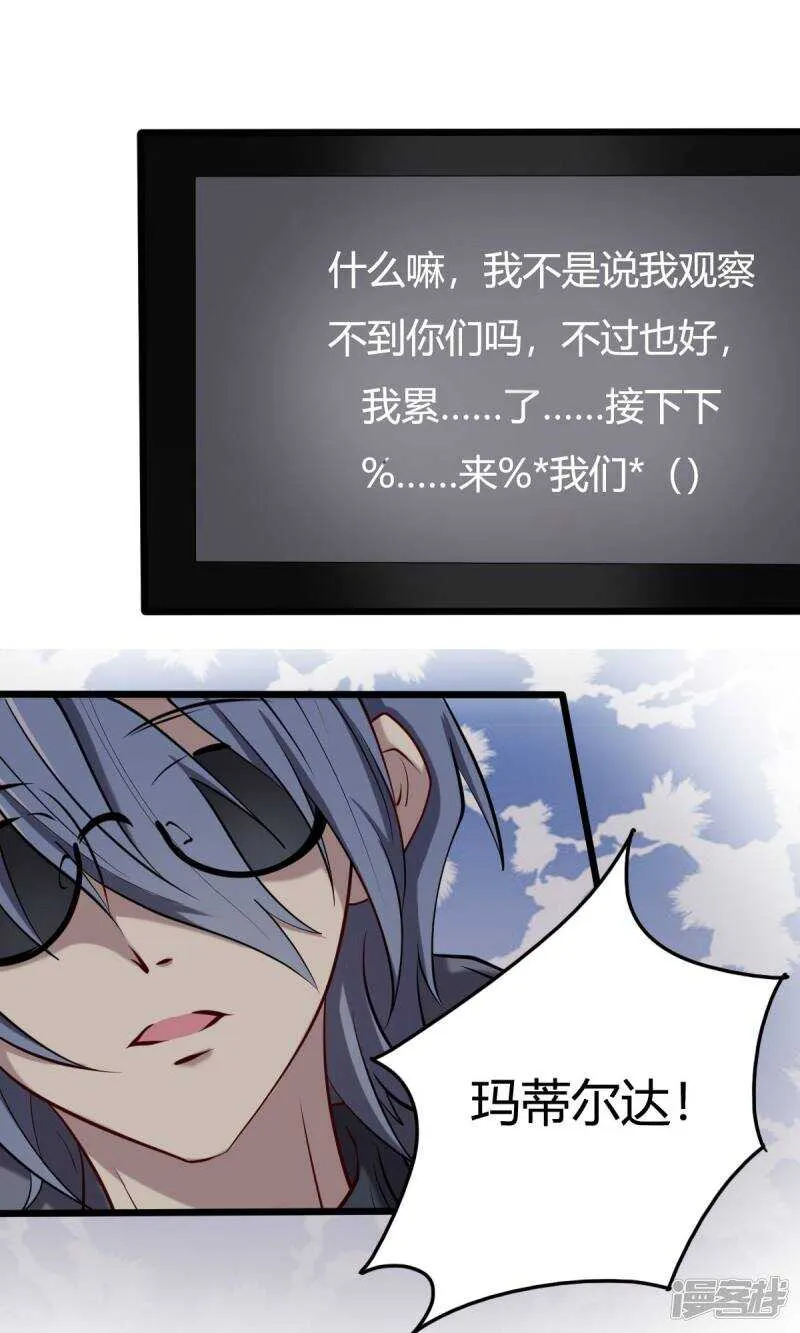 第45话 第19页